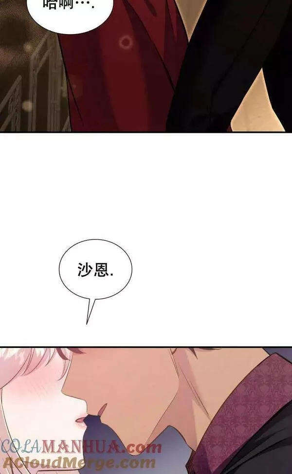 第83话4
