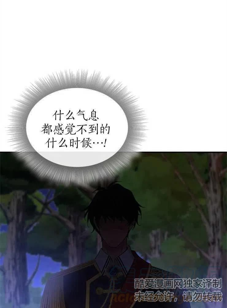 第43话4