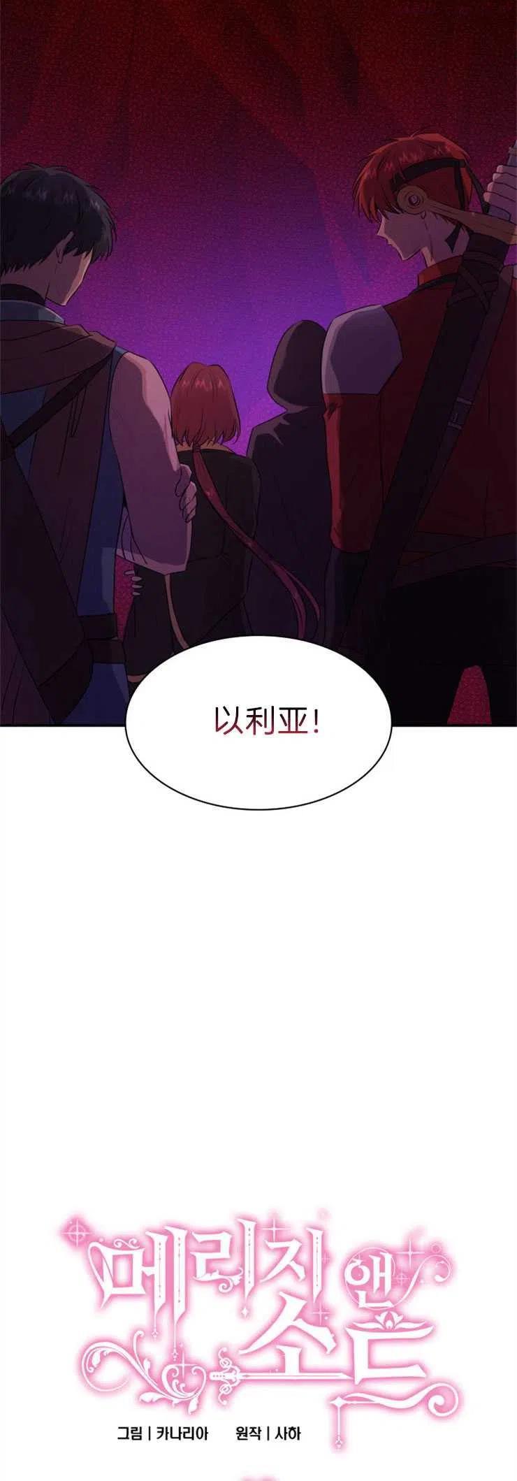 第18话1