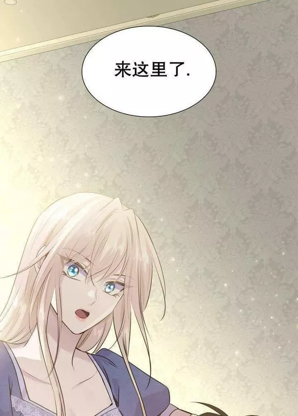 第66话3