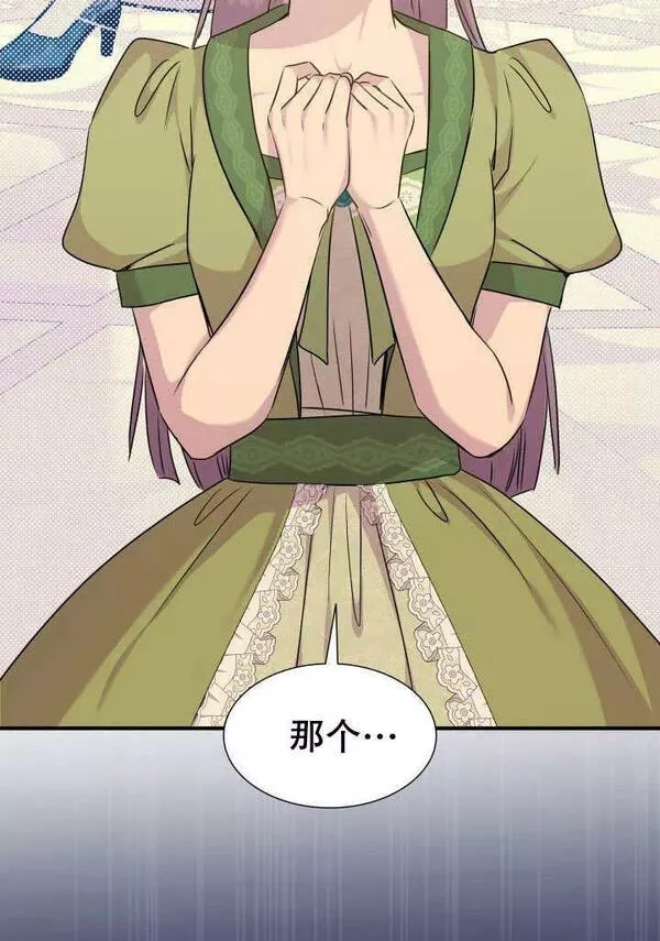 第71话2