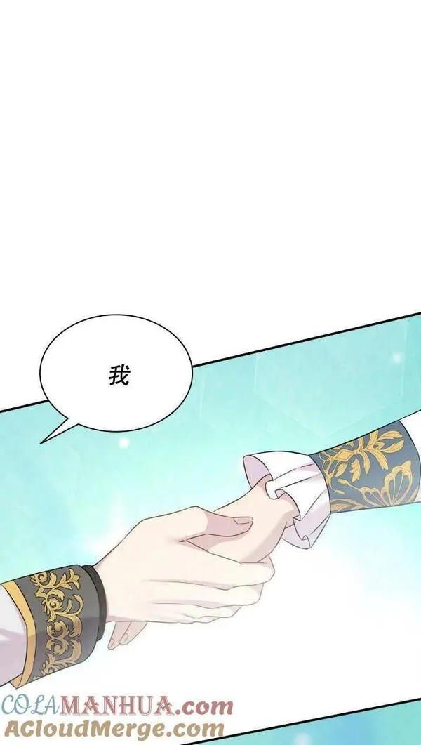 第84话3