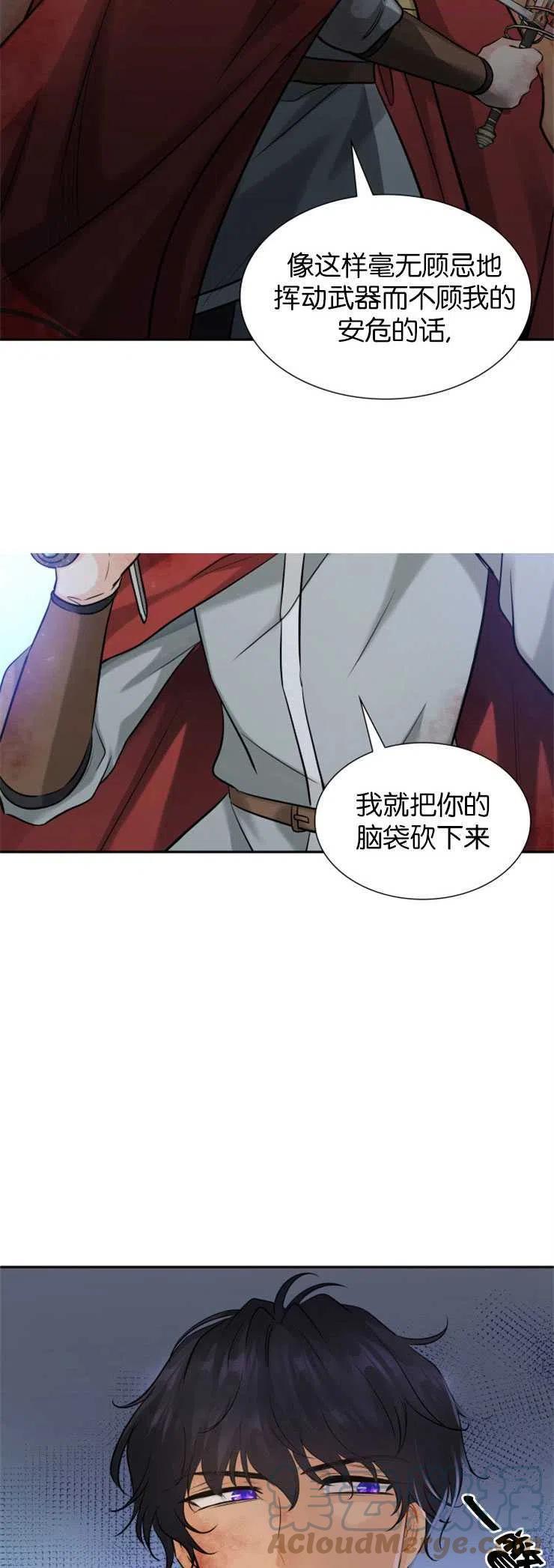 第04话3