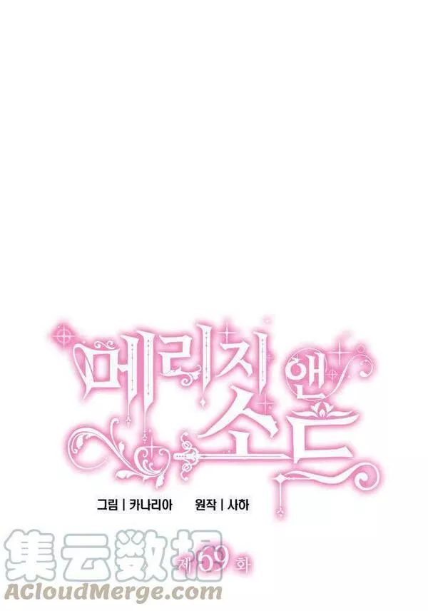 第69话0