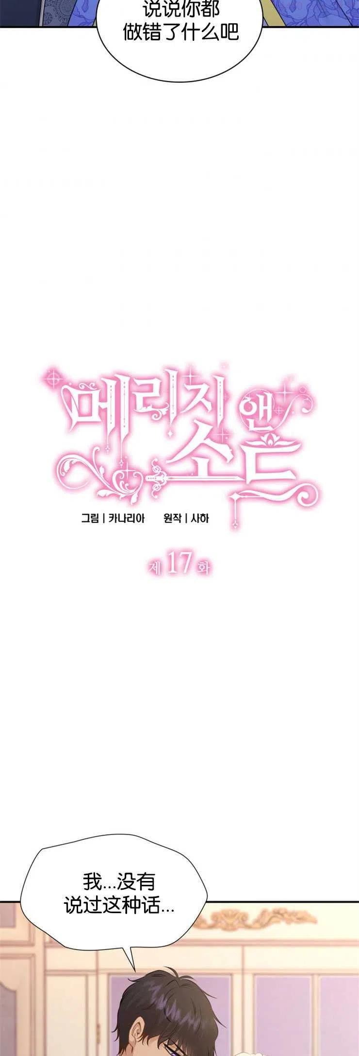 第17话1