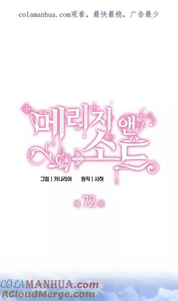 第72话0