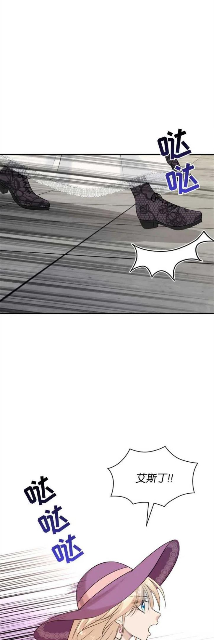 第29话2