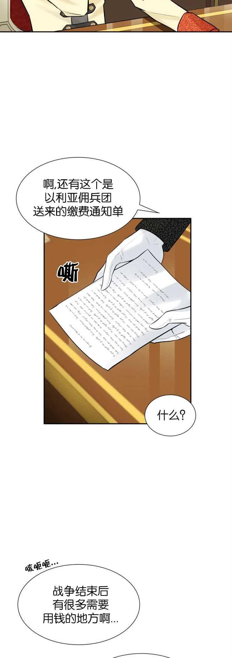 第09话4