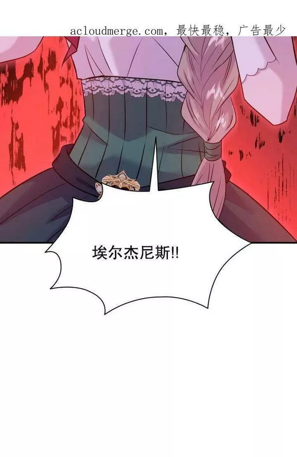 第64话3