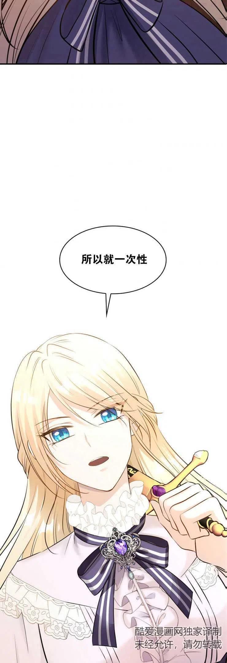 第13话1
