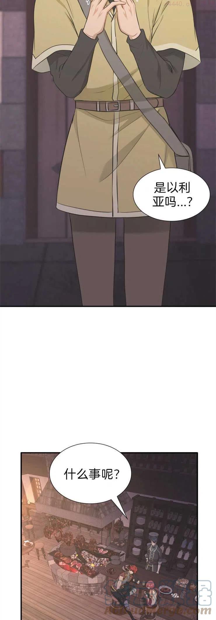 第18话4