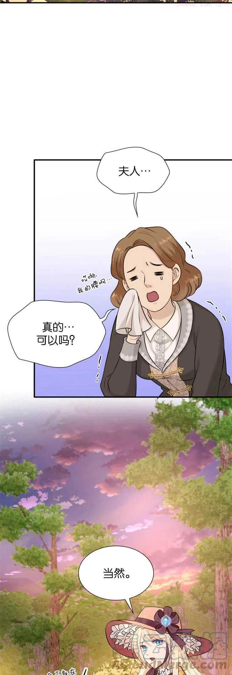 第24话2