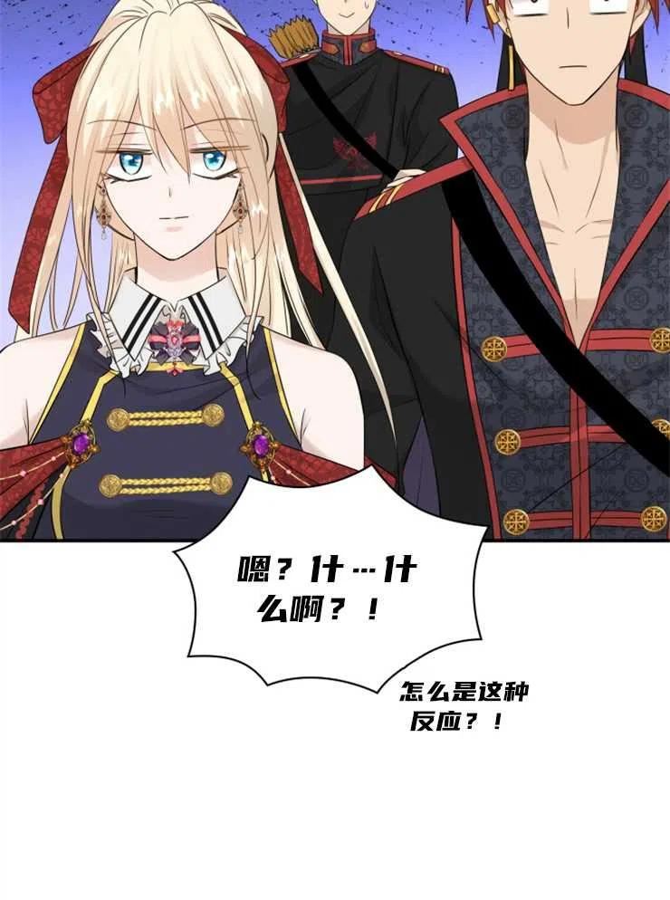 第42话3