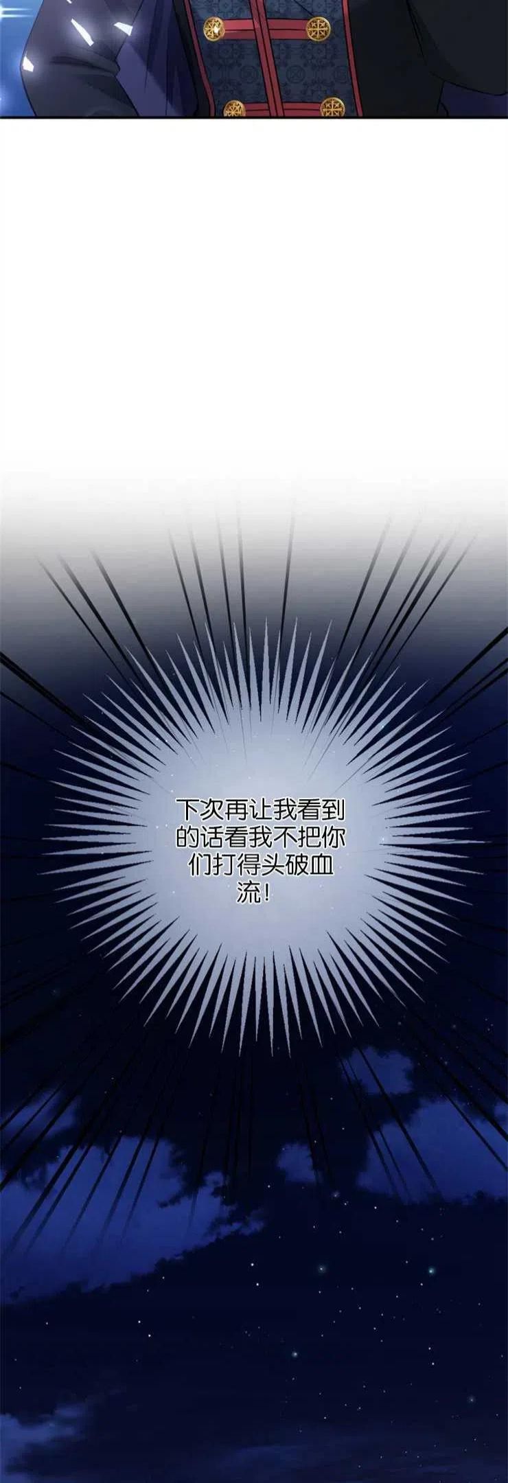 第33话4