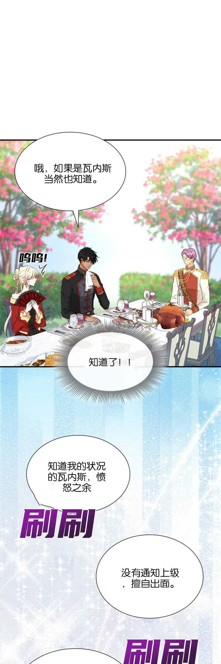 第35话4