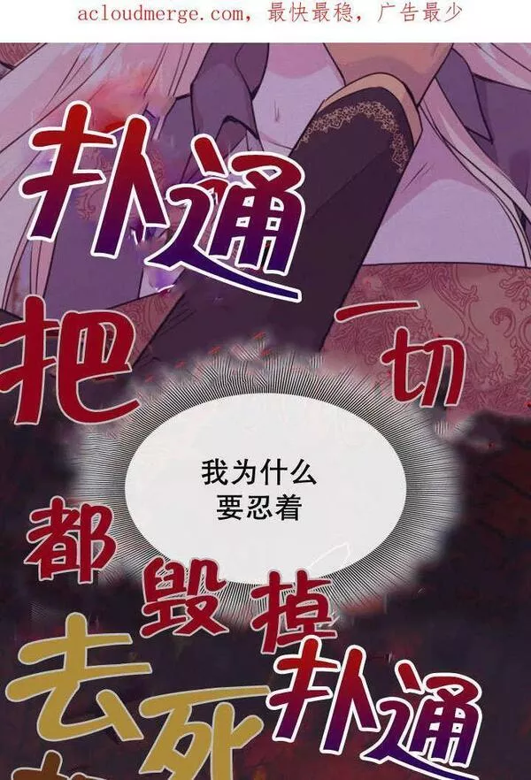 第65话2