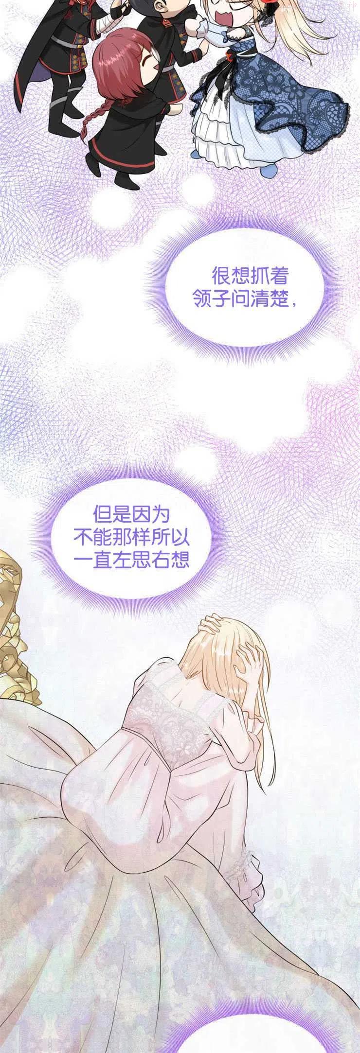 第21话4