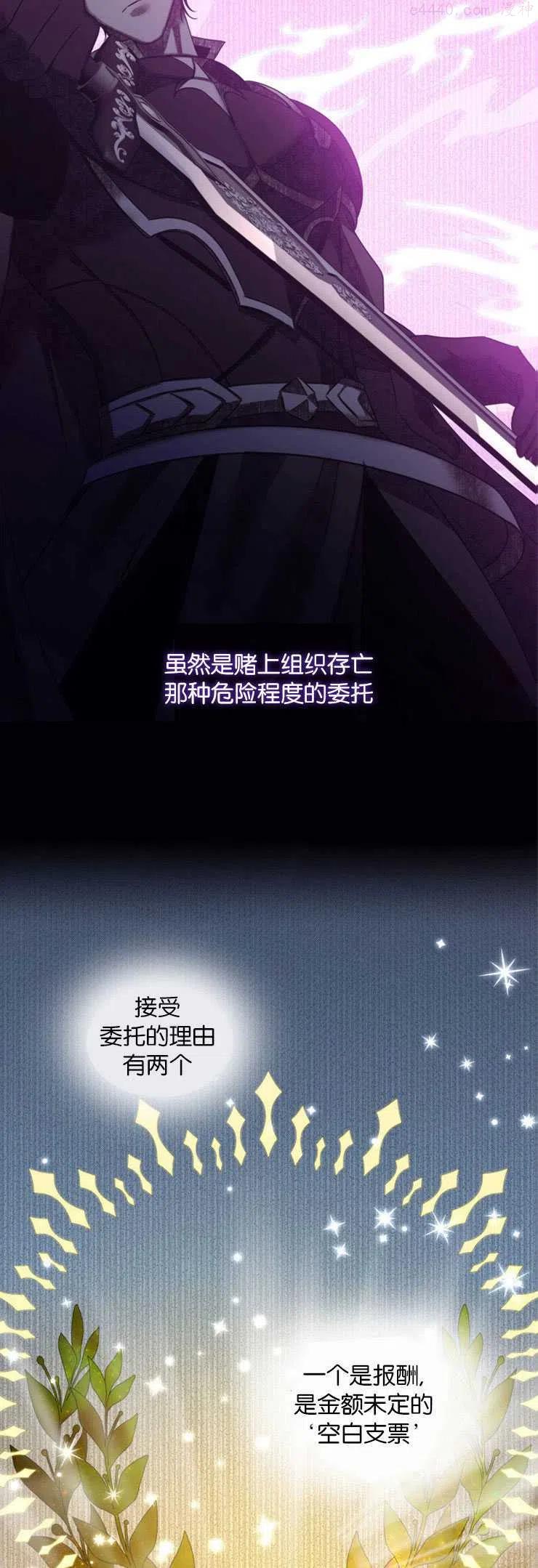第13话4