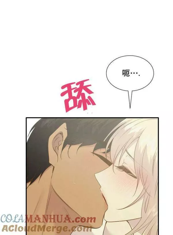 第79话4