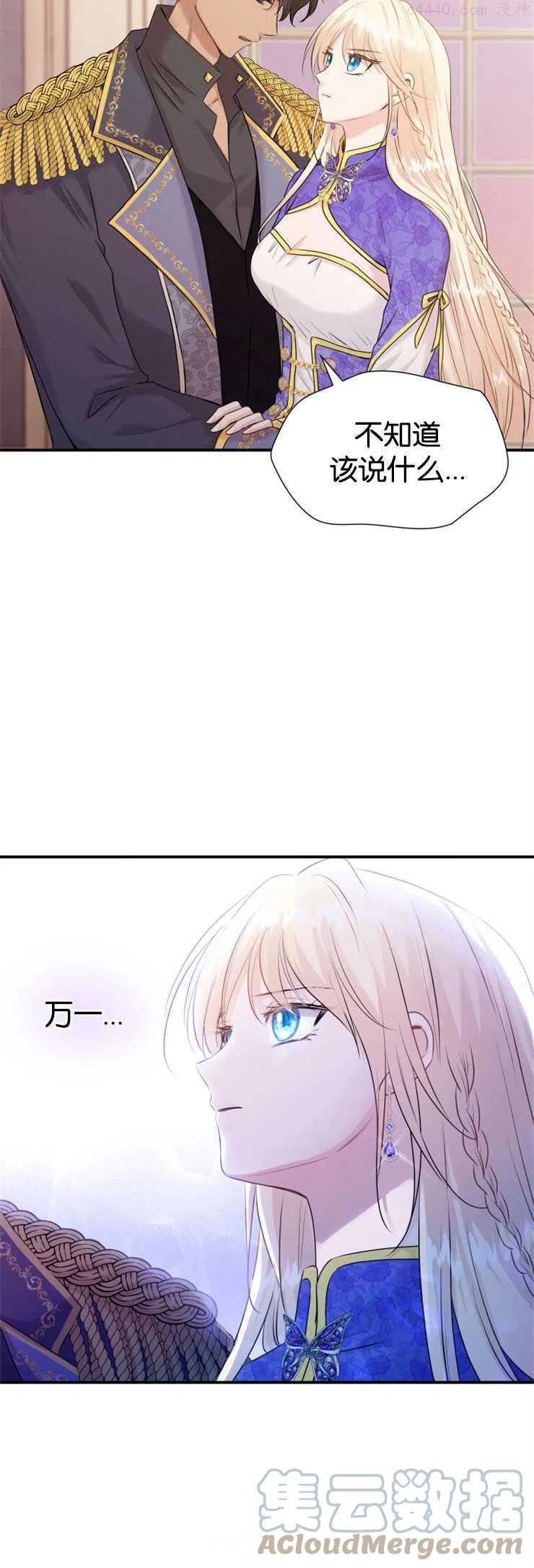 第17话2