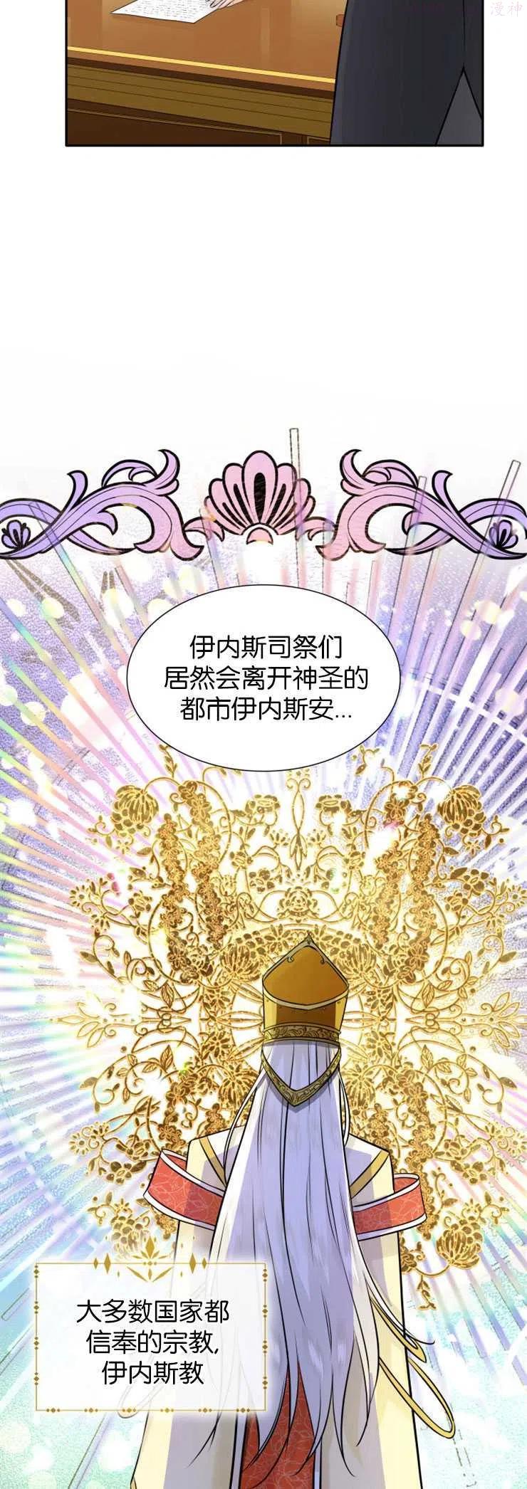 第09话2