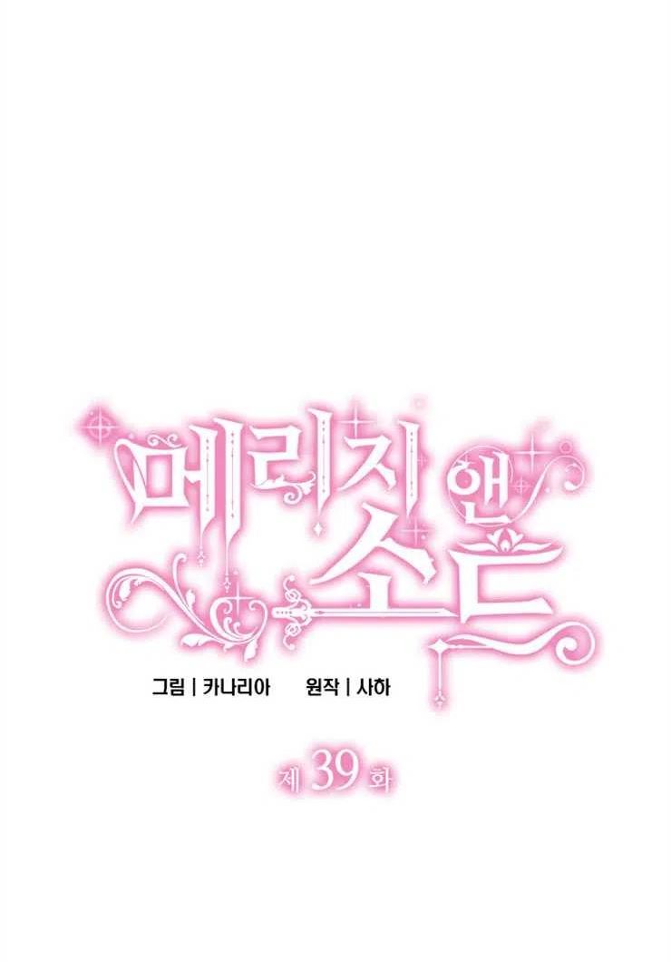 第39话3