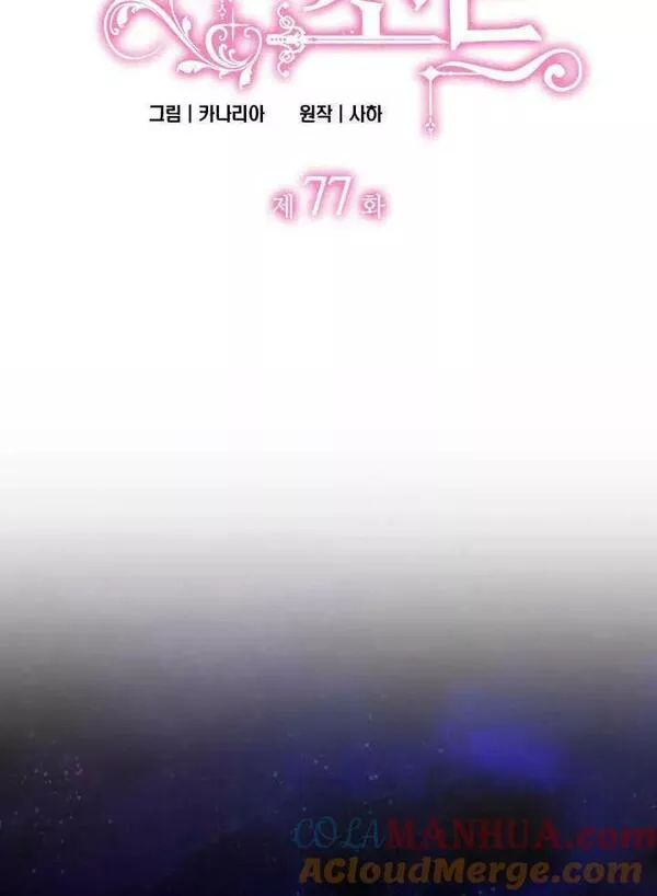 第77话4