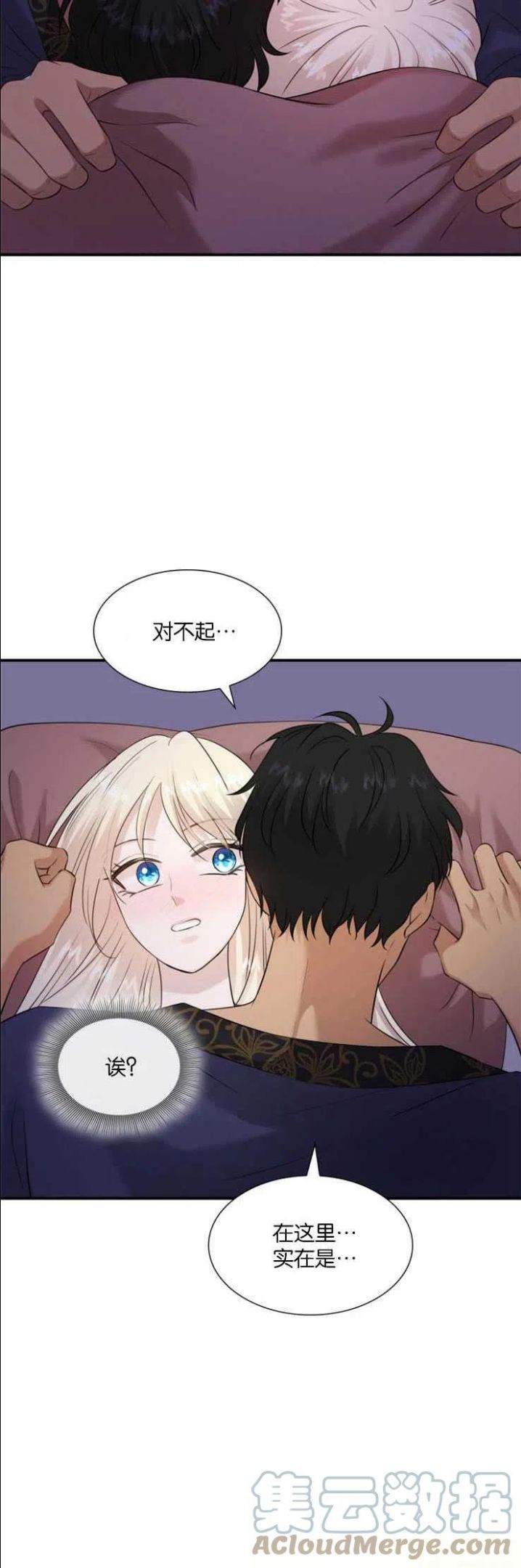 第28话3