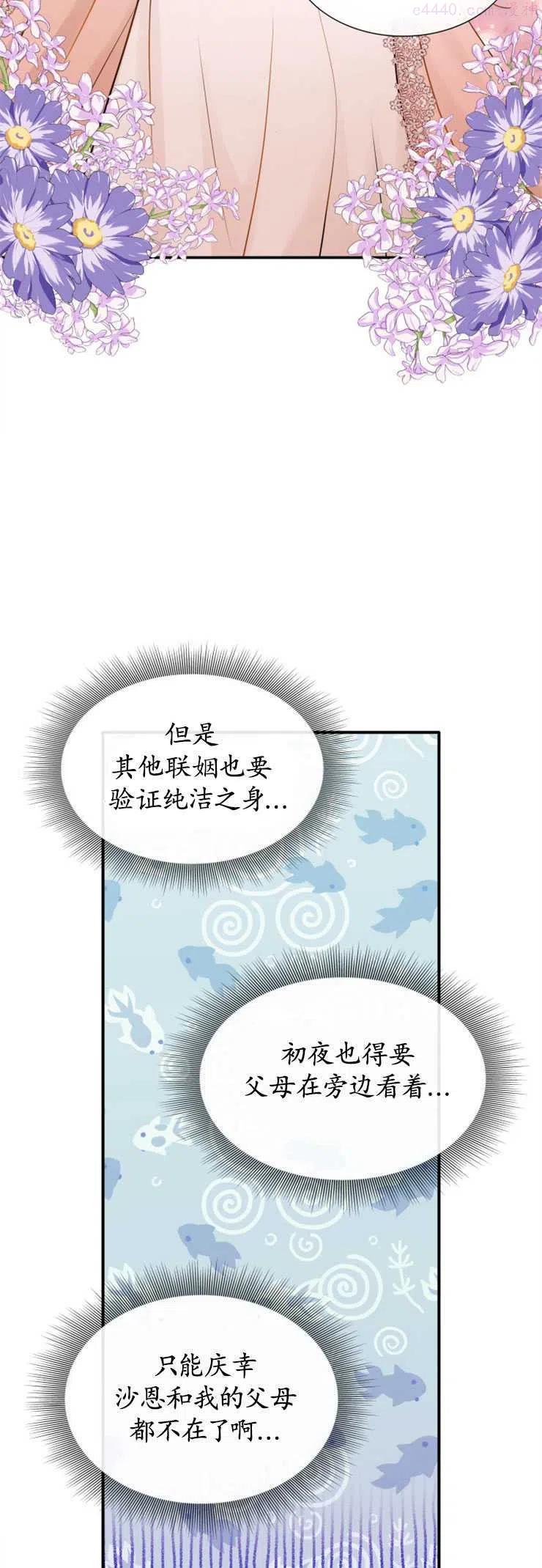 第10话4