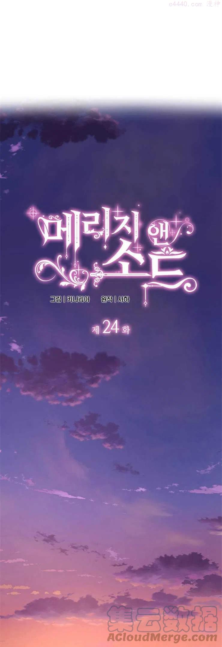 第24话0