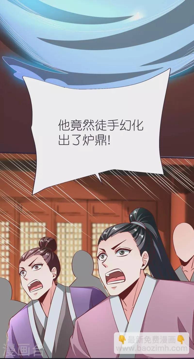 第84话 雪貂暴走4