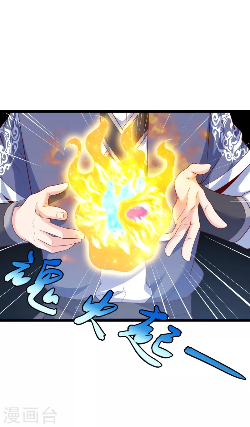 第43话 交易达成1