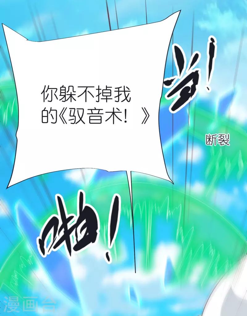 第96话 阴阳调和2