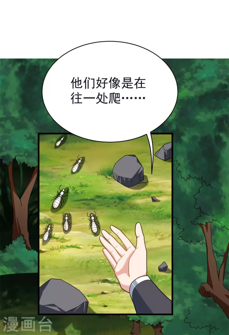 第62话 获取天碑碎片2