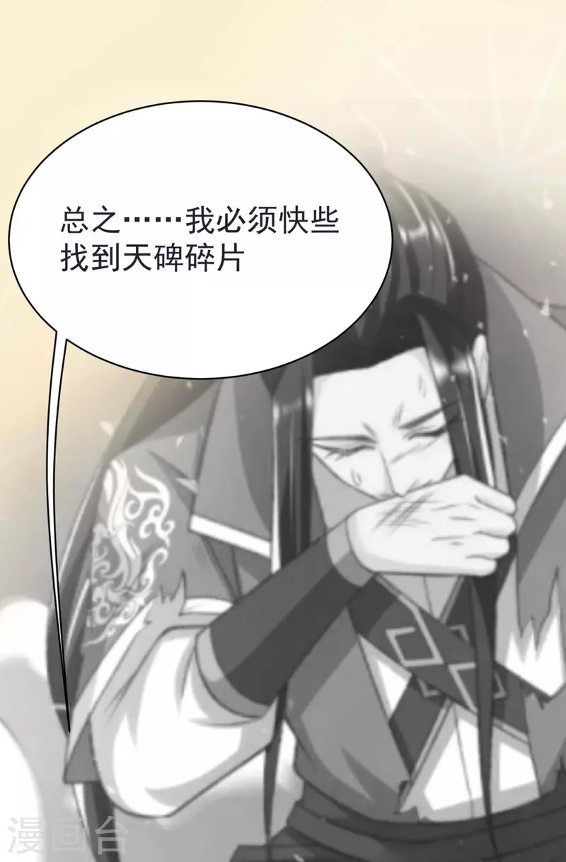 第64话 小金针鸟2