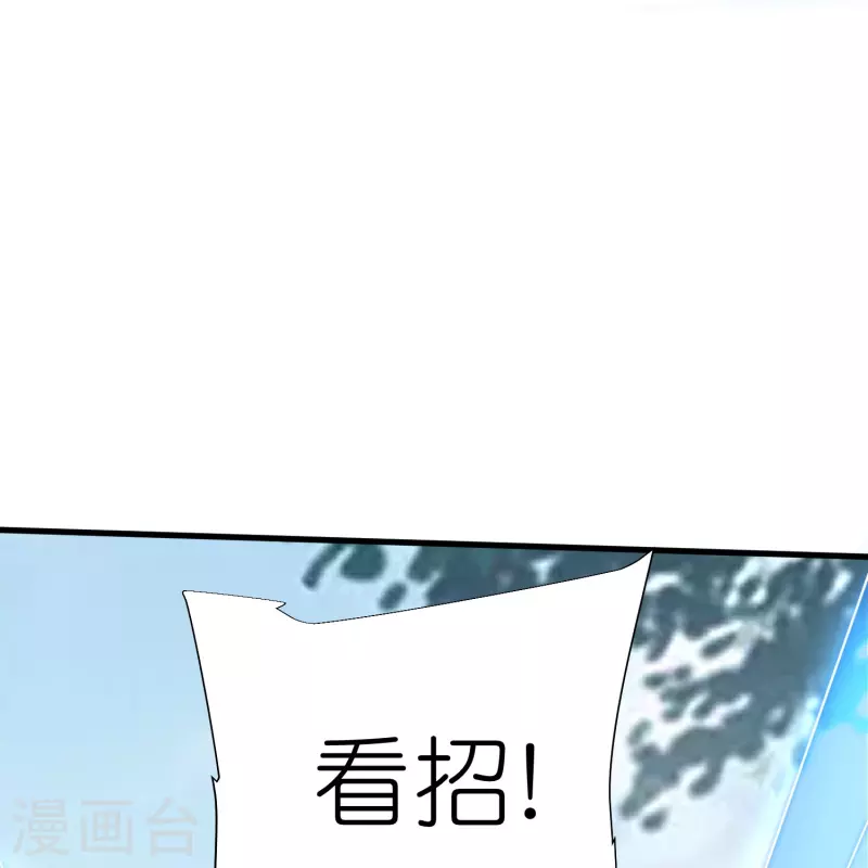 第117话倒打一耙3