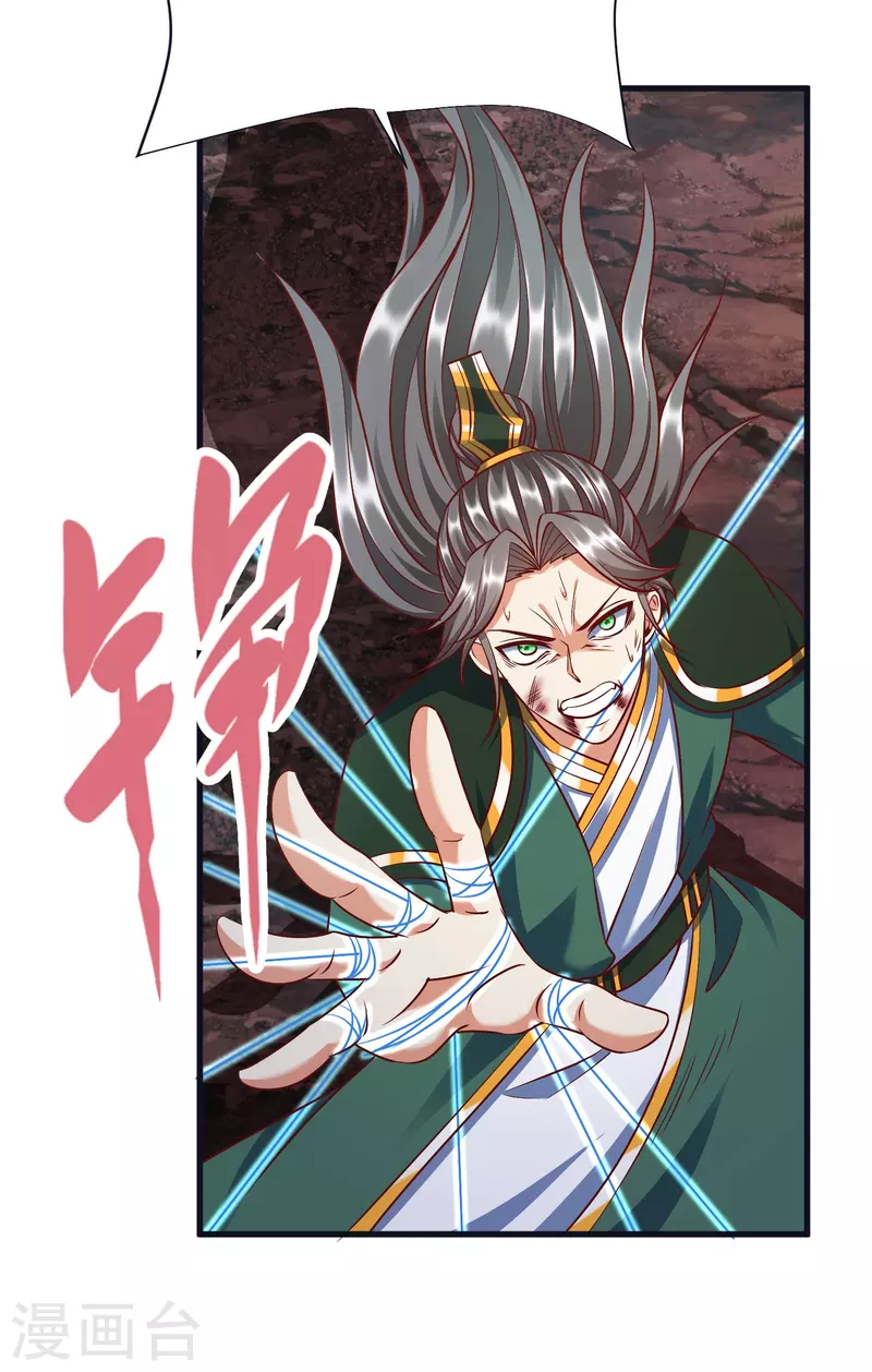 第75话 止步于此4