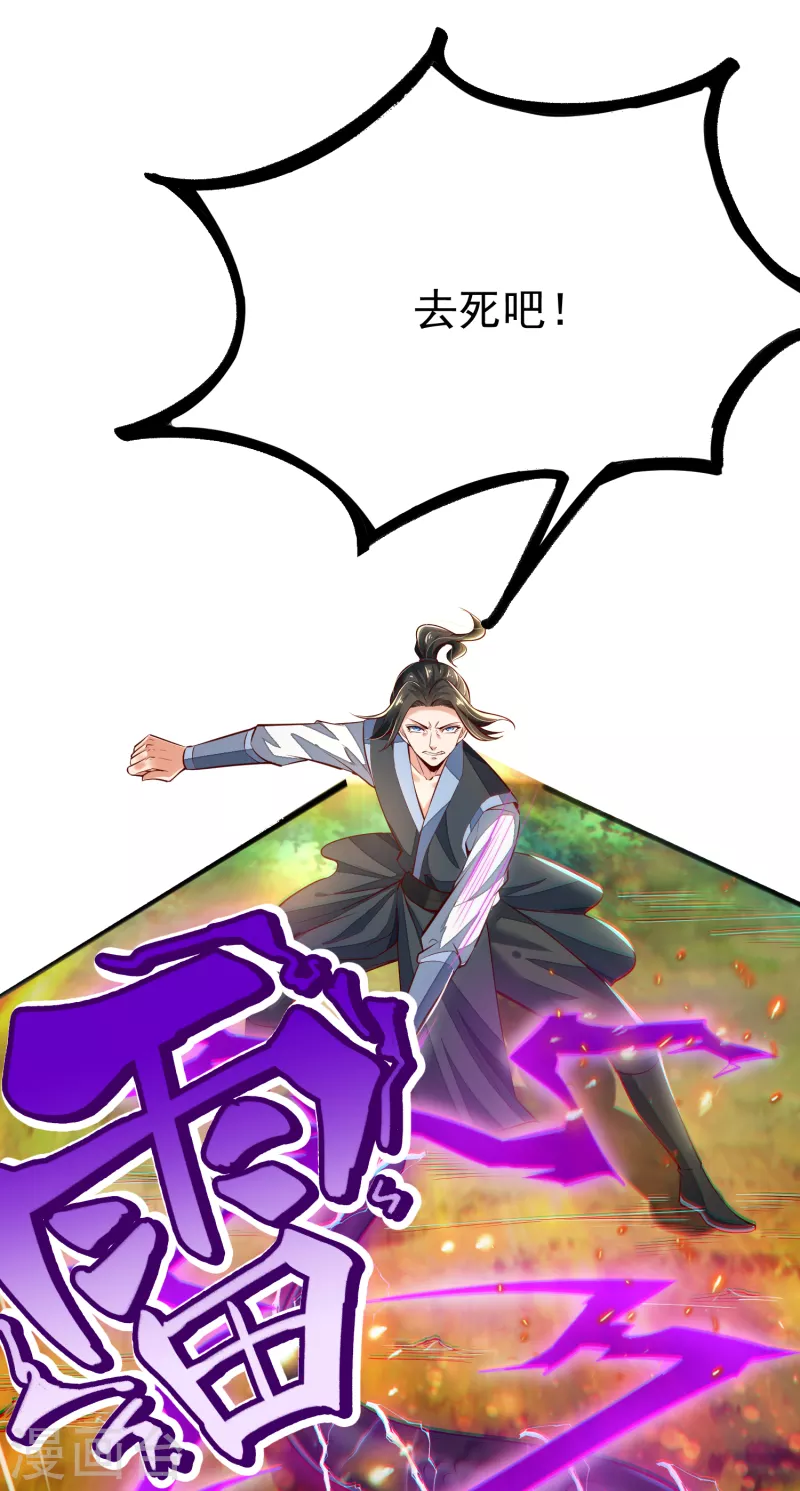 第1话 死里逃生2