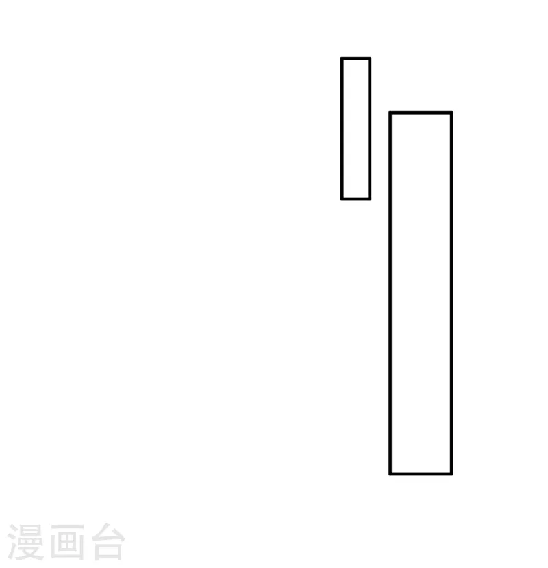 荒天至尊合集漫画,第31话 刁难2图