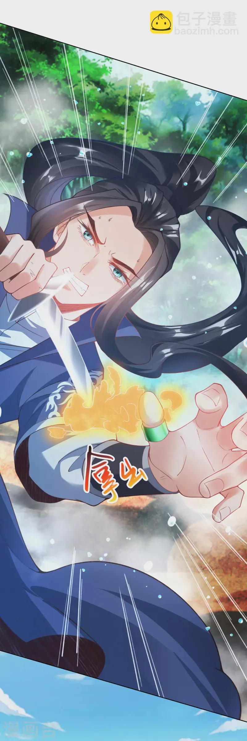 荒天至尊合集漫画,第9话 木源心镜3图