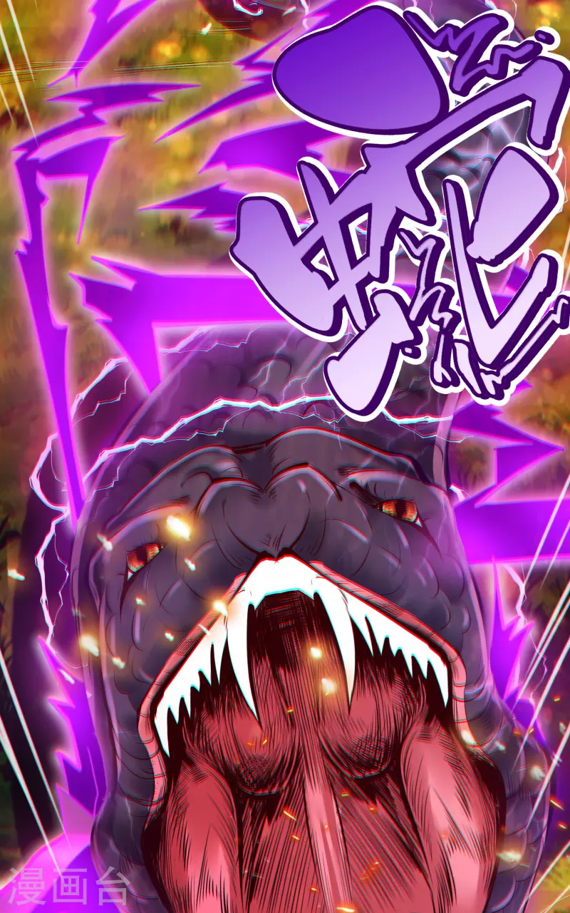 第1话 死里逃生3