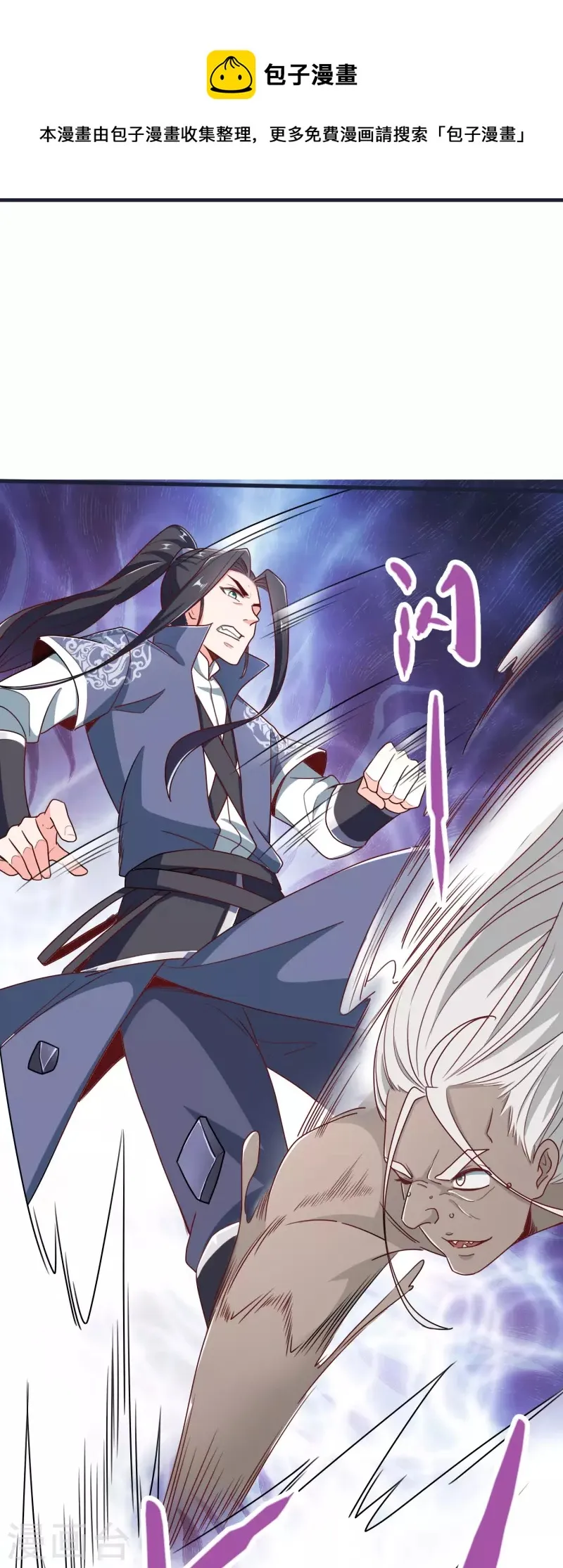 第71话 击败！最强隐匿！0