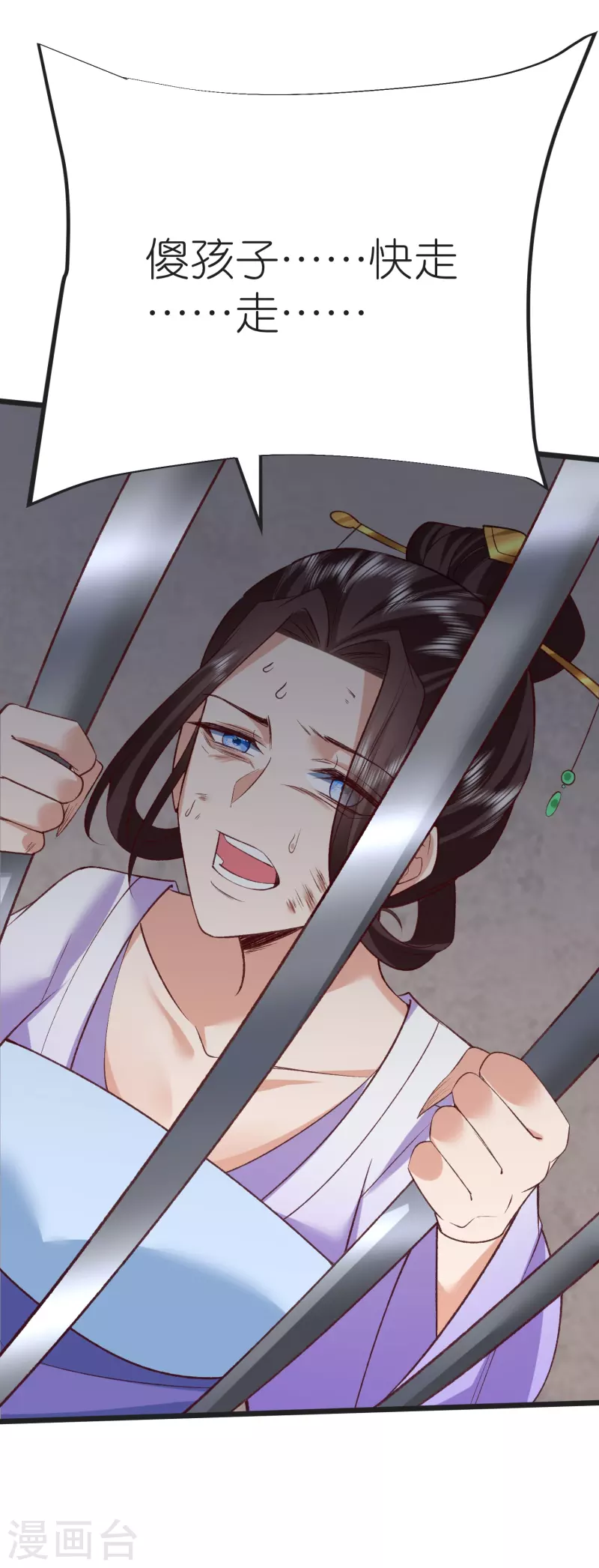 第129话罪魁祸首1