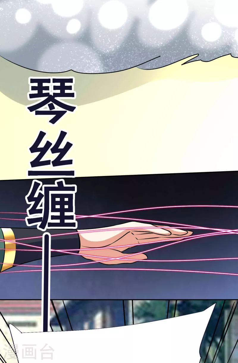 第59话 考核初期2