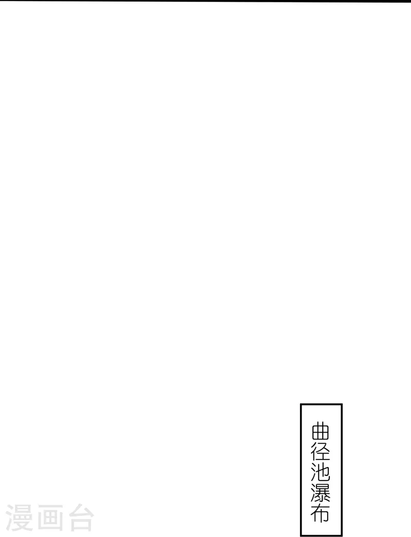 第110话凝滞之境4