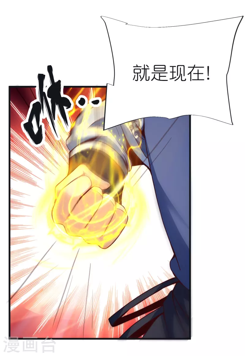 第95话 仙羽种3