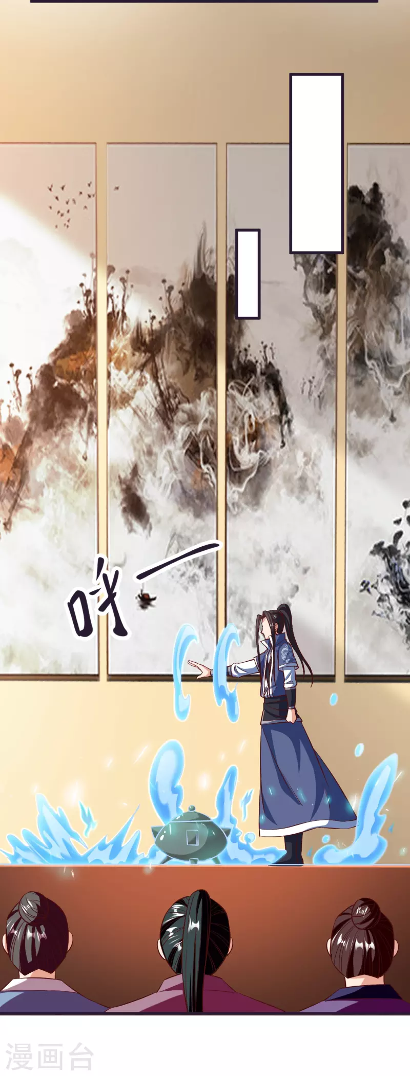 第84话 雪貂暴走2