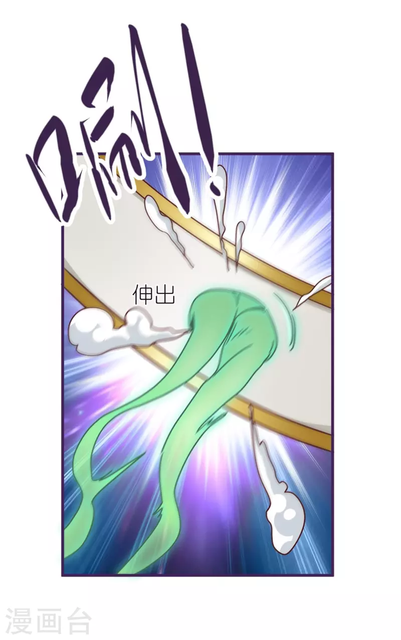 第81话 万物卷2