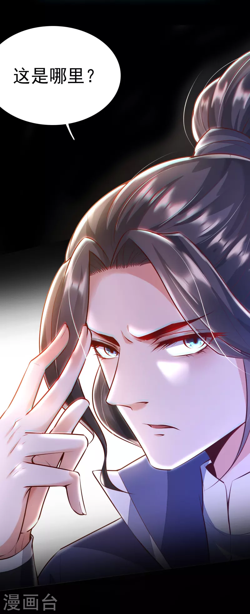 预告1