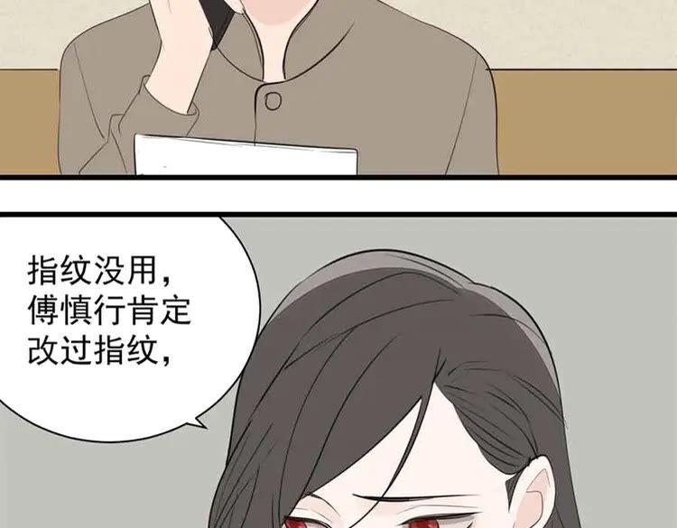 第37话 你伤了我的人？1